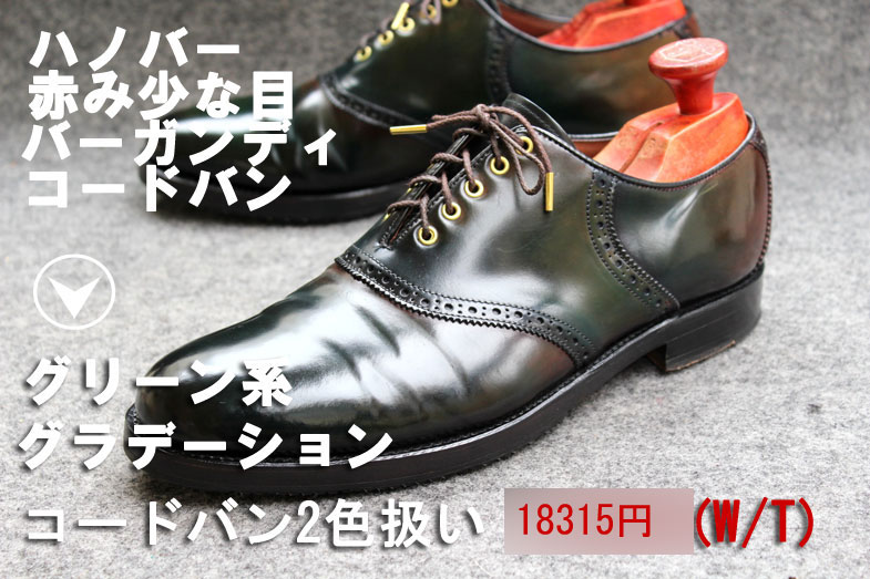カラーズ商品画像clrs-7