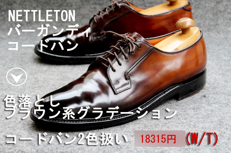 カラーズ商品画像clrs-9