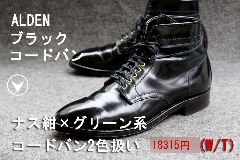 カラーズ商品画像clrs-012