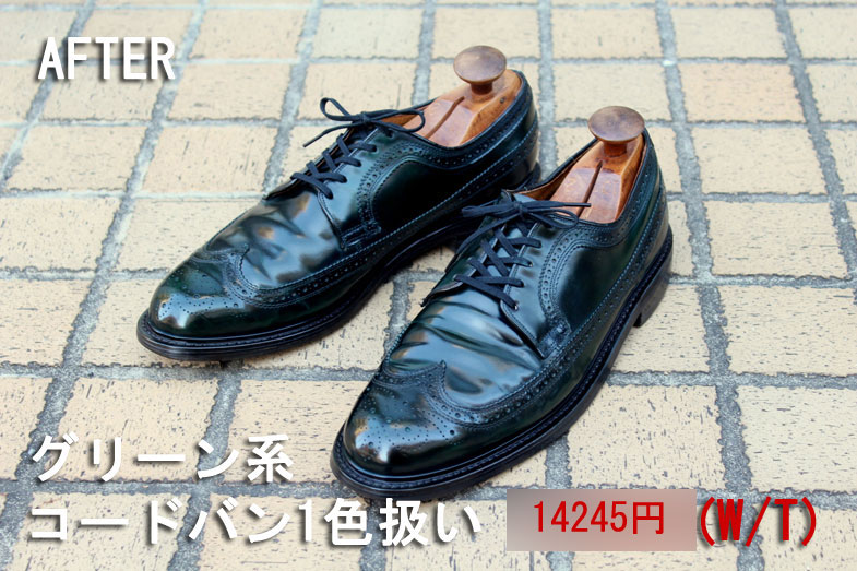 カラーズ商品画像clrs-016
