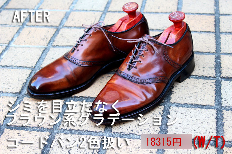 カラーズ商品画像clrs-019
