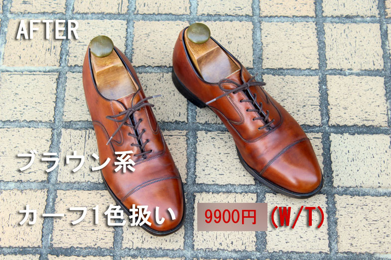 カラーズ商品画像clrs-022
