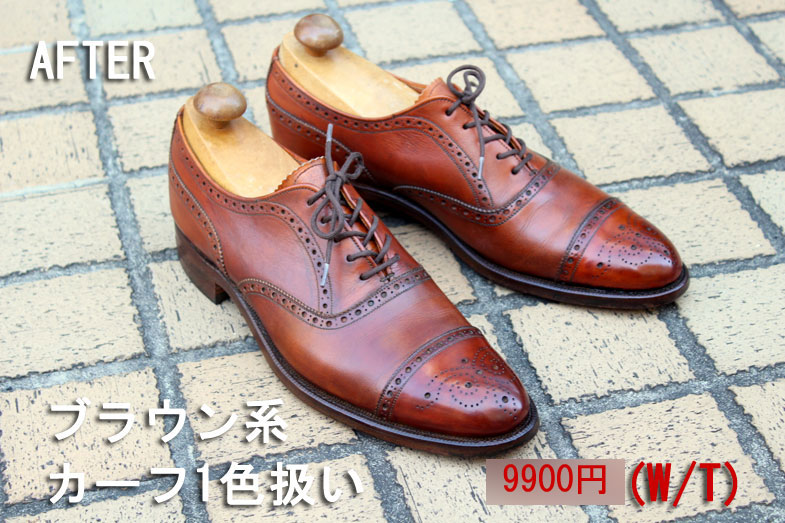 カラーズ商品画像clrs-025