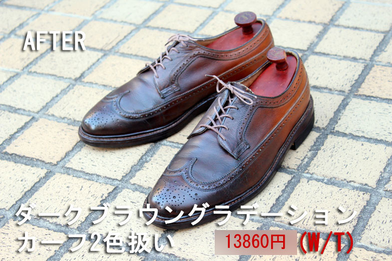 カラーズ商品画像clrs-030