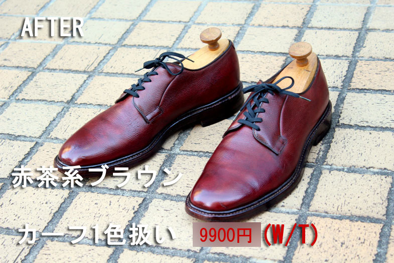 カラーズ商品画像clrs-032