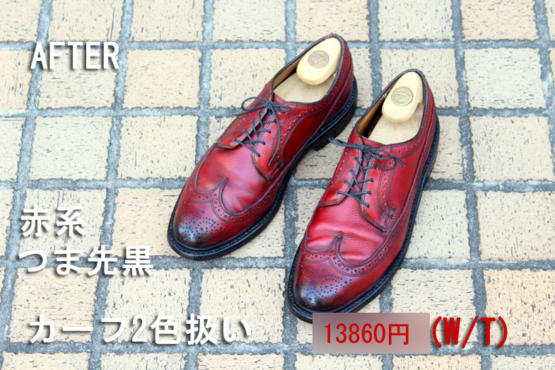 カラーズ商品画像clrs-034