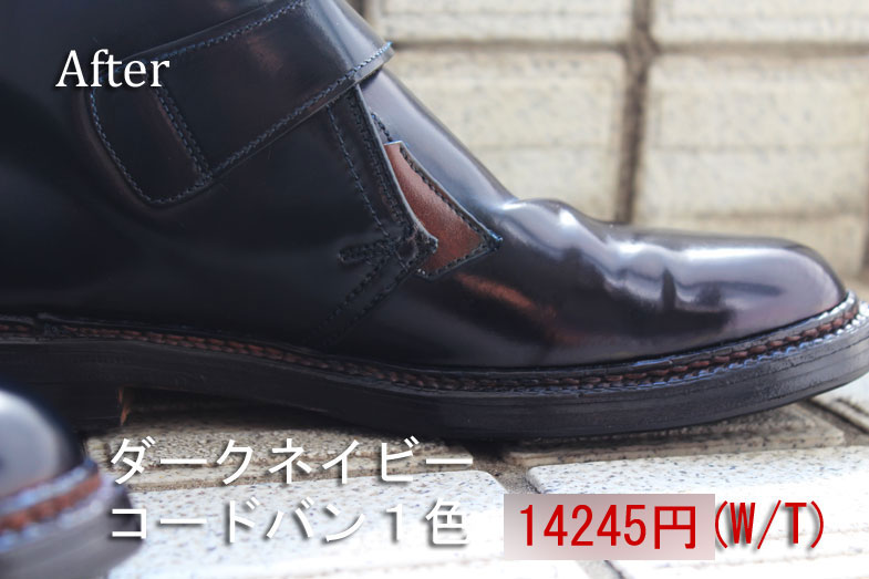 カラーズ商品画像clrs-041