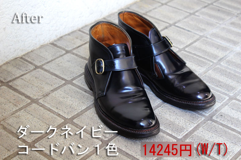 カラーズ商品画像clrs-042