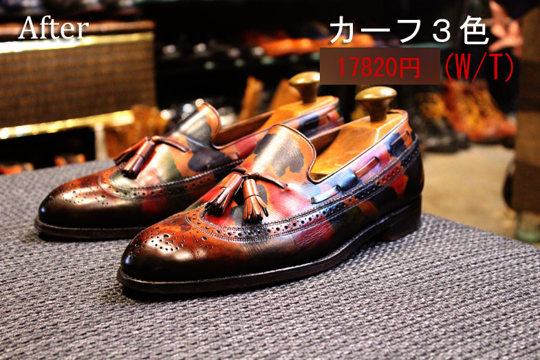 カラーズ商品画像clrs-044